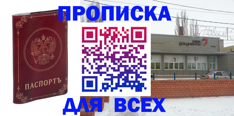 форма 3 в Волоколамске